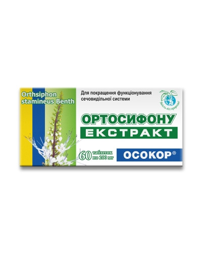 Ортосифона экстракт ОСОКОР №60 